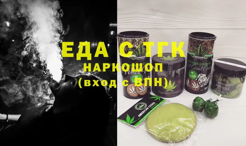 blacksprut рабочий сайт  Луховицы  мориарти телеграм  где можно купить наркотик  Canna-Cookies марихуана 