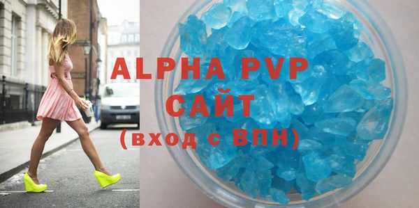 ALPHA-PVP Кинешма