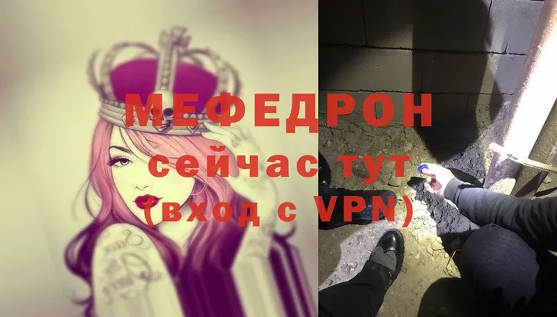 MEGA зеркало  Луховицы  Мефедрон кристаллы 